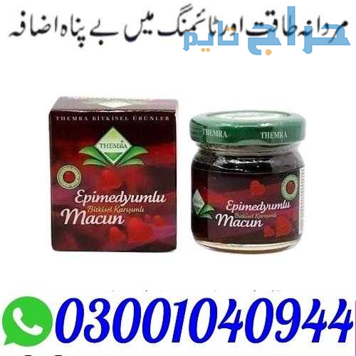 Epimedyumlu Macun in Pakistan % O3OO1O4O944 % Best...