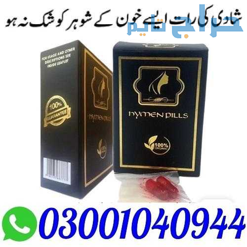 Artificial Hymen Kit in Pakistan % O3OO1O4O944 % B...