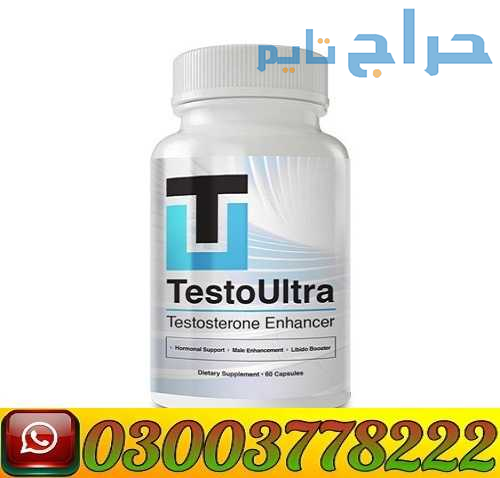 Testo Ultra Capsule Price in Pakistan | 0300377822...