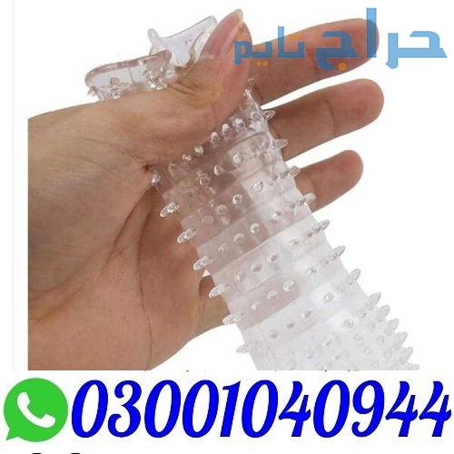 Silicone Condom in Pakistan % O3OO1O4O944 % Best P...