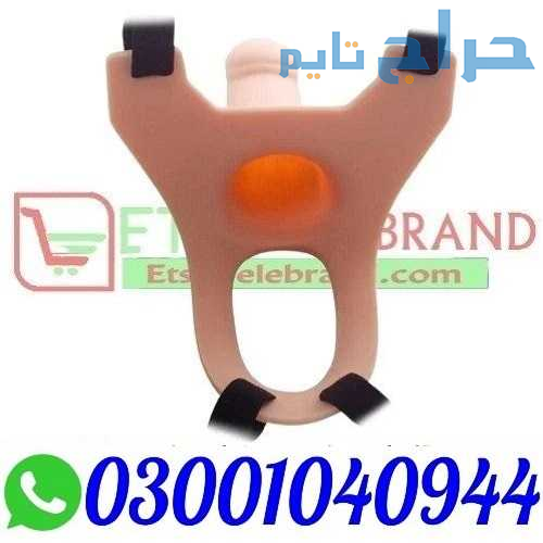 Silicon Condom with Belt in Pakistan % O3OO1O4O944...