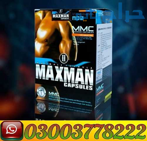 Maxman Capsules Price In Pakistan | 03003778222