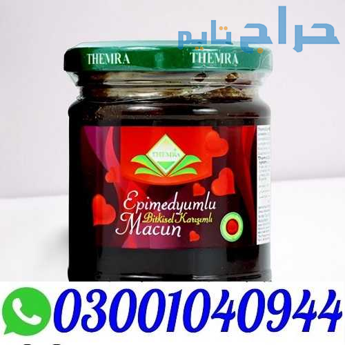 Turkish Honey in Pakistan % O3OO1O4O944 % Best Pri...