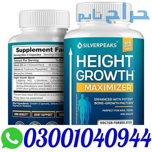 Height Growth Maximizer in Pakistan % O3OO1O4O944...