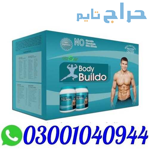 Body Buildo Powder in Pakistan % O3OO1O4O944 % Bes...