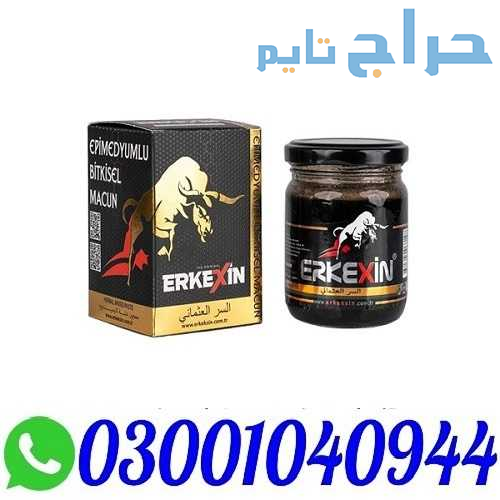 Erkexin Epimedium Herbal Mixed Paste in Pakistan %...