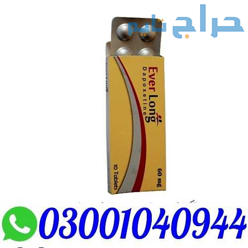 Everlong 60 Mg Dapoxetine Tablets in Pakistan % O3...
