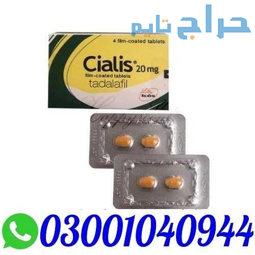 Cialis Tablets in Pakistan % O3OO1O4O944 % Best Pr...