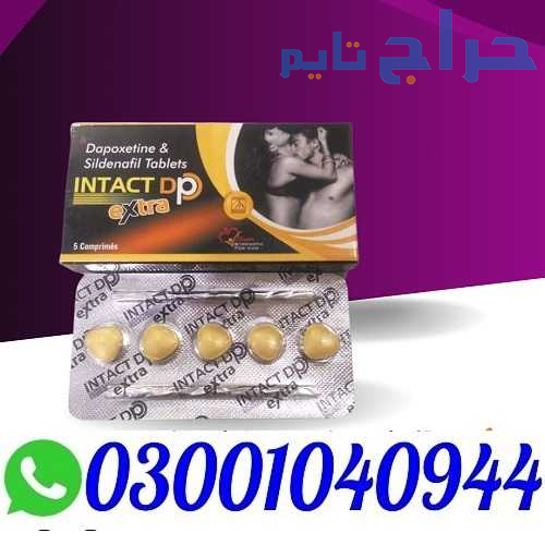 Intact DP Extra Tablets in Pakistan % O3OO1O4O944...