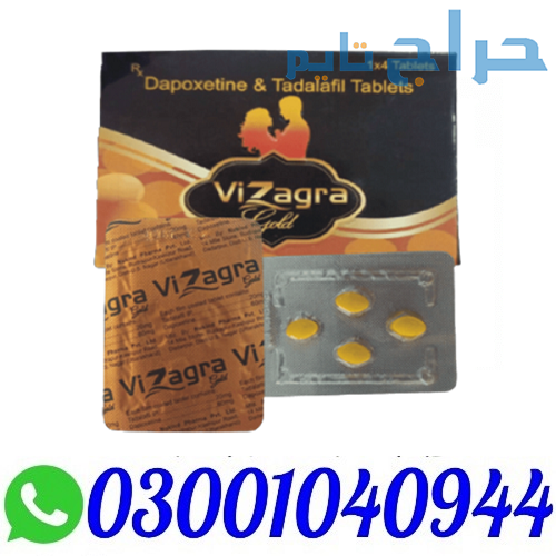 Vizagra Gold Tablets in Pakistan % O3OO1O4O944 % B...