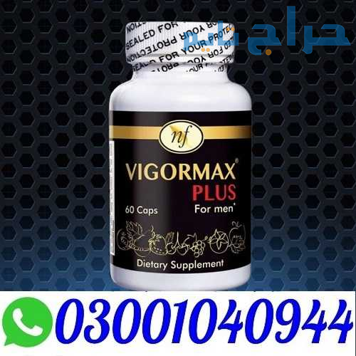Vigormax Capsule in Pakistan % O3OO1O4O944 % Best...