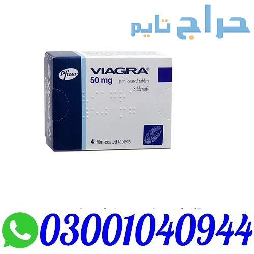 Viagra 50 mg Tablets in Pakistan % O3OO1O4O944 % B...