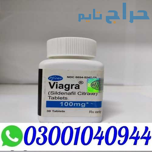 Viagra 30 Tablets in Pakistan % O3OO1O4O944 % Best...