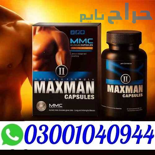 Maxman Capsules in Pakistan % O3OO1O4O944 % Best P...