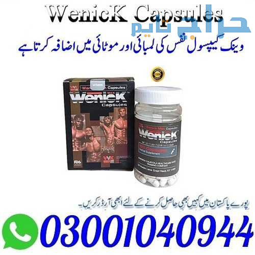 Wenick Capsules in Pakistan % O3OO1O4O944 % Best P...