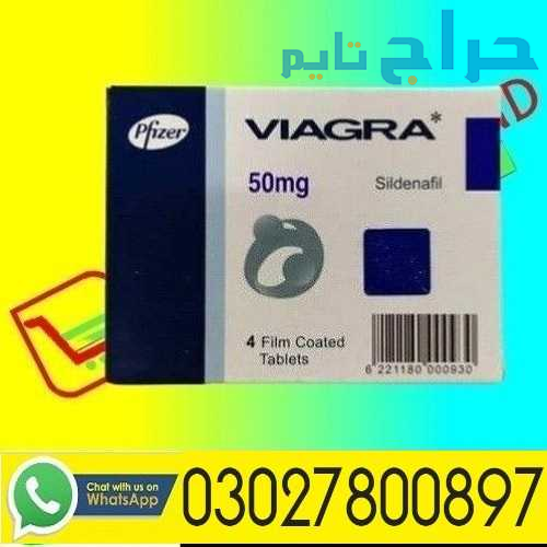 Viagra 50 mg Tablets in Pakistan | 03027800897 | B...
