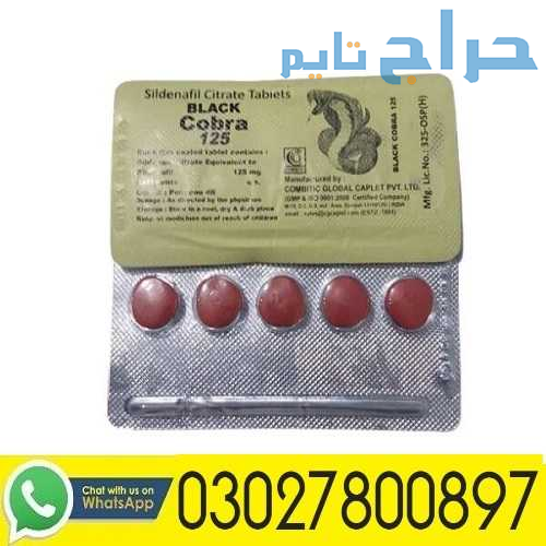 Black Cobra Tablets in Pakistan | 03027800897 | Bu...