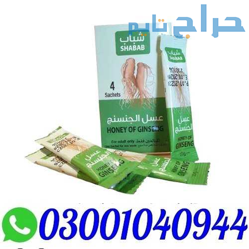 Afiya Honey With Ginseng in Pakistan % O3OO1O4O944...