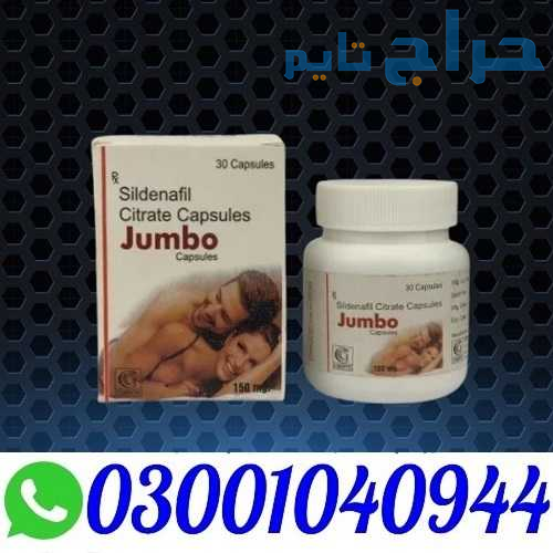 Jumbo Sildenafil Citrate Capsule in Pakistan % O3O...