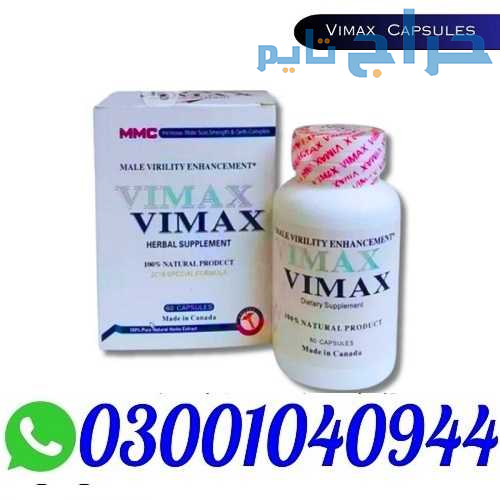 Vimax Capsules in Pakistan % O3OO1O4O944 % Best Pr...