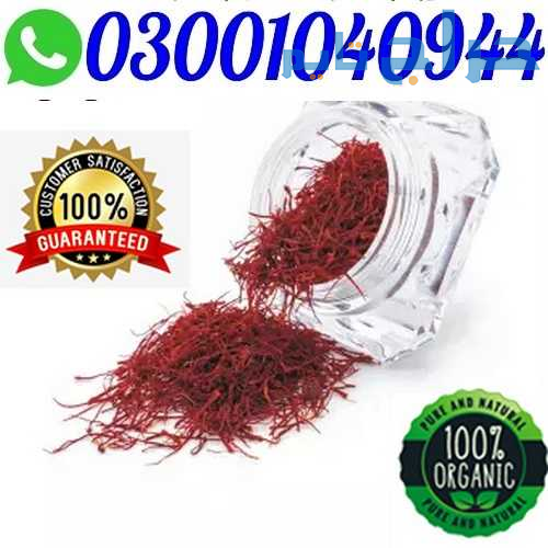 Zafran Price in Pakistan % O3OO1O4O944 % Best Pric...