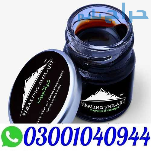 Original Shilajit Price in Pakistan % O3OO1O4O944...