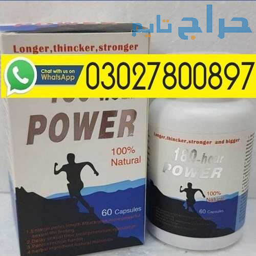 180-Hour Power Capsule in Pakistan