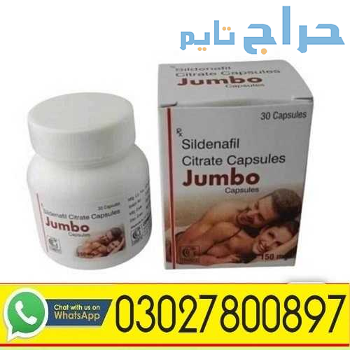 Jumbo Sildenafil Citrate Capsule in Pakistan | 030...