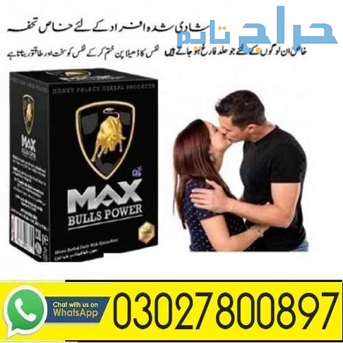 Max Bulls Power Macun in Pakistan | 03027800897 |...