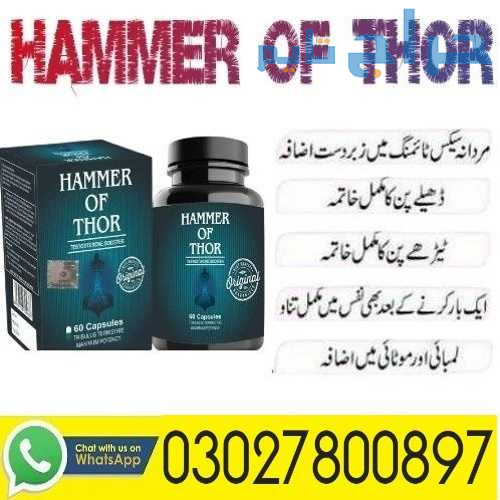 Vimax Capsule for Men in Pakistan | 03027800897 |...