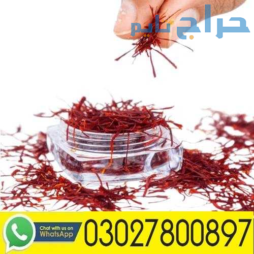 Zafran Price in Pakistan. | 03027800897 | Buy Now