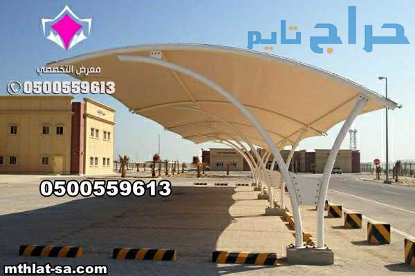 توريد وتركيب مشاريع مظلات مواقف السيارات  عسير واب...