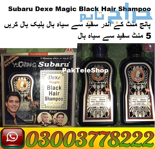 Black Hair Shampoo Price in Pakistan | 03003778222