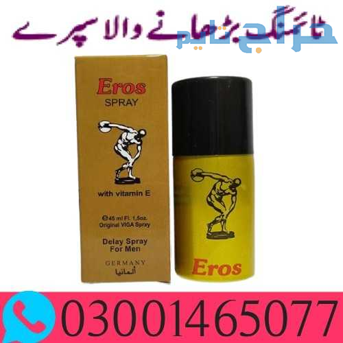 Eros Spray Price in Pakistan* 03001465077*
