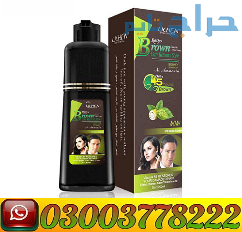 LICHEN Professional Brown Hair Shampoo In Pakistan...