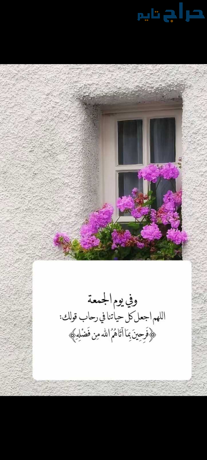 دينا نقل اثاث عفش الي جمعية خيرية بالرياض 05034830...