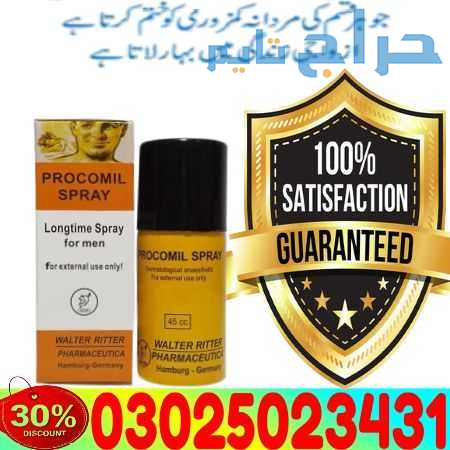 Procomil Delay Spray 45cc In Larkana @ 03025023431...