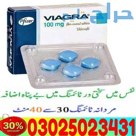 Vimax Pills Price in Rahim Yar Khan @ 03025023431...