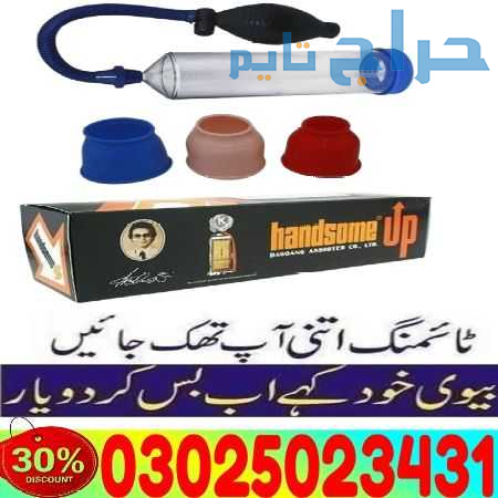 Handsome Up Pump Price In Karachi @ 03025023431 !...