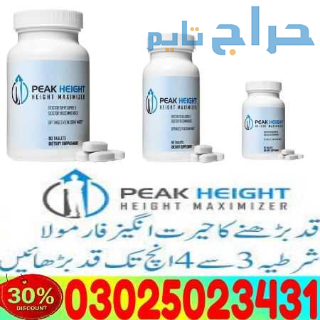 Peak Height Tablets In Quetta @ 03025023431 ! USA