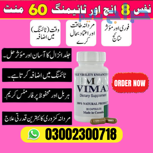 Vimax Pills Banefits