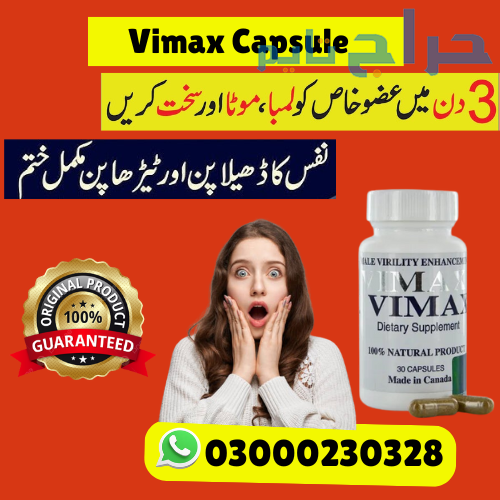 Vimax Pills Price in Pakistan | 03000230328