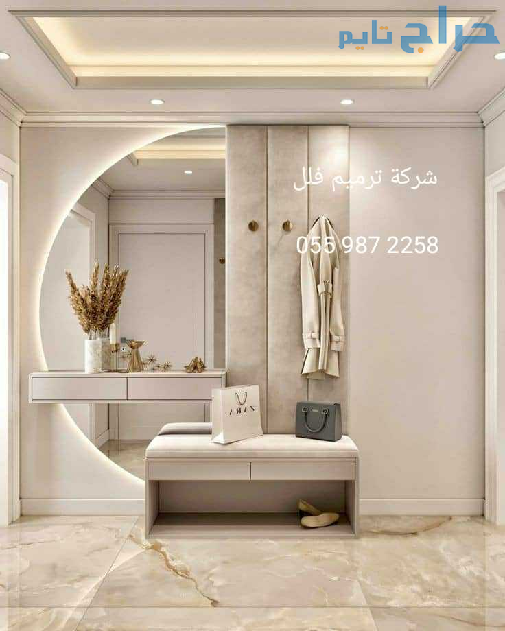 ترميم منازل الرياض0559872258