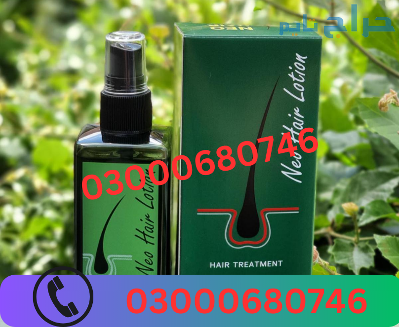 Neo Hair Lotion Price in Faisalabad 03000680746