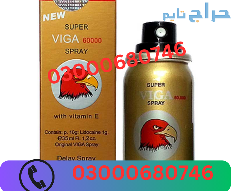 Super Viga 60000 Spray Price in Rawalpindi 0300068...