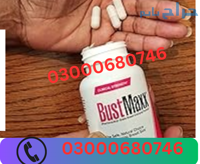 Original Bustmaxx Pills Price in Faisalabad 030006...