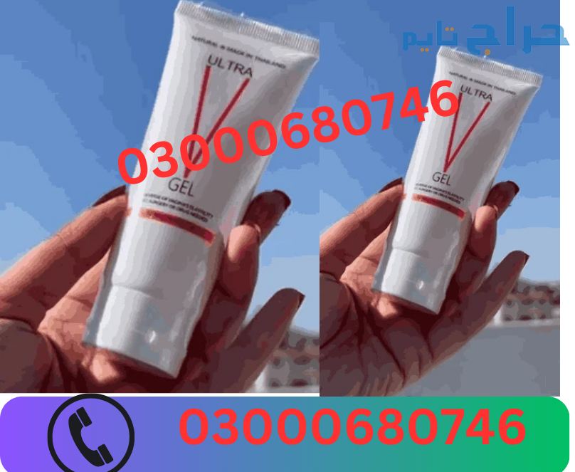 Ultra V Gel Price in Rawalpindi 03000680746