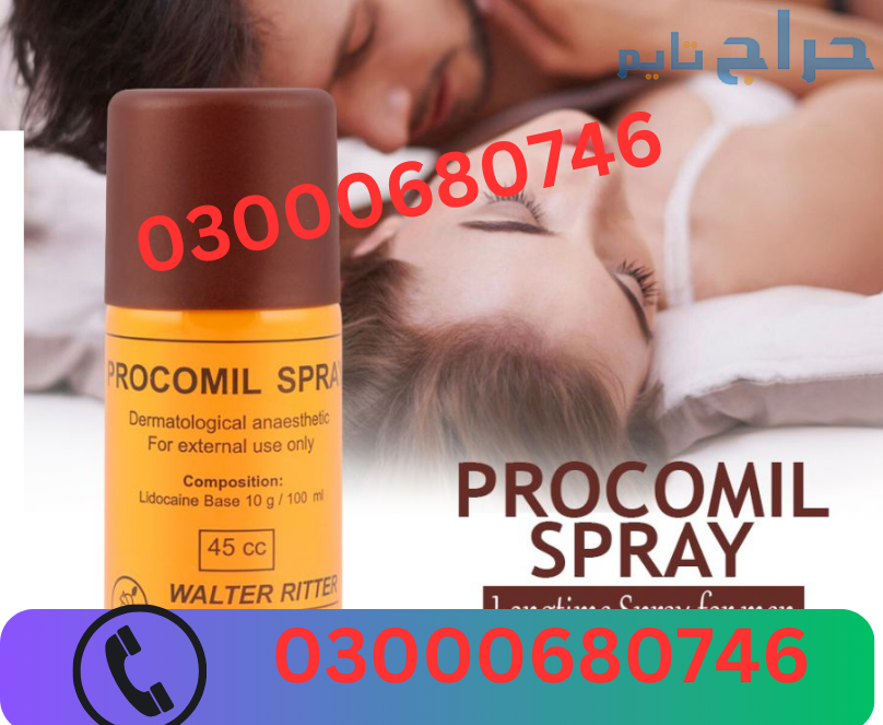 Procomil Spray For Man Price in Faisalabad 0300068...
