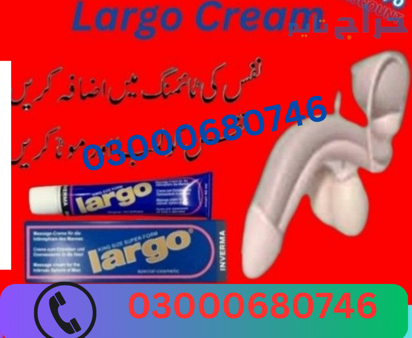 Largo Cream Price in Rawalpindi 03000680746