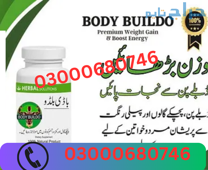 Body Buildo Capsule Price in Faisalabad 0300068074...